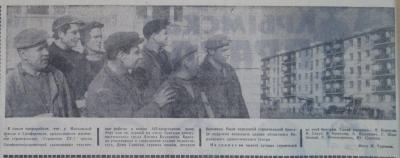 Прикрепленное изображение: 70-07 (Копировать).JPG